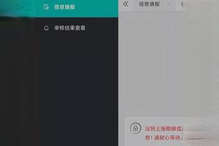 开云足球app下载截图1